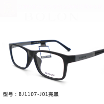 Tyrannosaurus super light myopia glasses frame fashion full frame plate glasses frame men and women retro glasses frame BJ1107