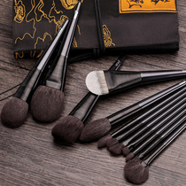 D S Durga 12 makeup brush set lip brush eye shadow powder brush fine light wool beauty tools