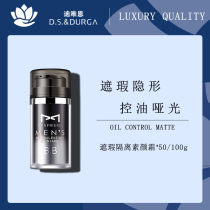 D S DurgaBB cream Concealer Acne print isolation Lazy makeup cream Foundation Liquid cream Cosmetics for beginners