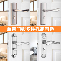 New Yue single tongue door lock bedroom door lock single lock bolt indoor door lock household universal type 50 Bolt old lock