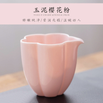Instrumental Where to date Cherry Blossom Clay Ceramic Justice Cup handmade Tea Water Sub-tea Tea Sea Uniform Cup Merit Tea tea Set