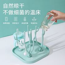 Baby baby bottle rack drying rack portable drying rack drain rack small water control rack hanging bottle rack