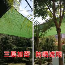 Anti-aerial camouflage net camouflage network anti-satellite shielding anti-counterfeiting net mountain Greening outdoor encrypted camouflage sunshade net