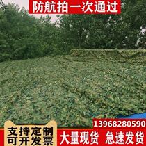 Camouflage net heat insulation mesh insulation cloth color steel tile mesh cloth cover 9x18 Park grass green slope protection shade cloth