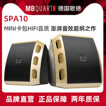 MBQUART Germany Goethe SPA10 computer multimedia speaker audio fever HIFI mini desktop combination audio High Fidelity computer laptop desktop desktop