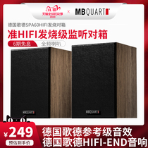 New product Germany Goethe SPA60 high resolution HIFI fever class box monitor recording studio class mobile phone computer multimedia audio speaker desktop Bookshelf Box 3 5 audio cable USB sound card