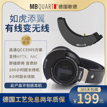 MBQUART Germany Goethe Philips SHP9500 dedicated Lossless AAC BT wireless Bluetooth module Value edition with microphone Android Apple Samsung Xiaomi mobile phone call headset receiver