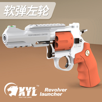 Small moon revolver zp5 Soft Bullet Gun wheel can launch soft egg Colt simulation hand grab childrens toy model