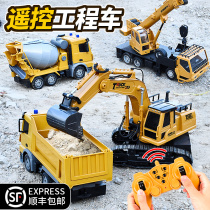 Large remote control cement mixer tanker childrens toy boy car engineering truck excavator crane excavator excavator