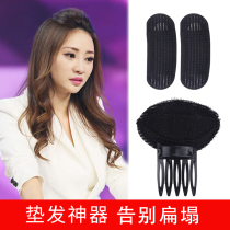 Invisible non-trace puffy pad bangs booster top flat hair pad hair root fluffy pad hair artifact hair comb hairclip