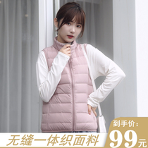2021 new zero-pressure light and thin down vest womens short collar Korean version of loose size duck cashmere vest