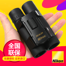 Nikon Telescope Binoculars HD Professional High-powered Outdoor Small Portable Mini Pocket Kids Night Vision Glasses