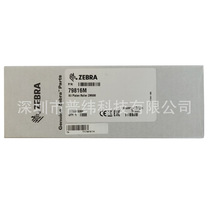 Zebra Zebra ZM400 ZM600 White roller Rubber roller Embossing shaft 79815M79816MZT410ZT420