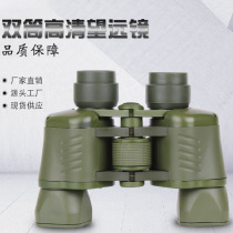 Nine-style 8x35 binocular telescope with high-power high-definition low-light night vision telescope outdoors to see the scenery