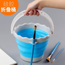 Portable folding art bucket painting color gouache watercolor paint brush bucket Chinese painting special washing brush small bucket silicone large telescopic painting pen holder Tool Supplies