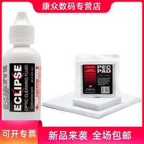 US Import Photography Camera Lens Cleaning Suit Optical Glass Filter Cleaning Liquid Decontamination to Fingerprint Fast Drying