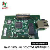 New original ZM400 ZM600 printer built-in wired network card P N:79501-011 printing accessories