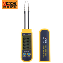 Victory instrument SMD patch capacitance test clip VC6013B high precision mini LCR tester
