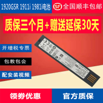 Original Honeywell 1981i 1452G 1902GHD 1202G 1952GSR1911I scanning gun battery