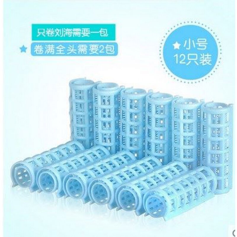 Japan and South Korea do hair roll mother curler lazy people home buckle plastic does not hurt hair air Liu Hai