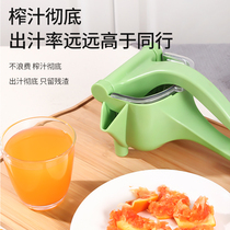 Manual juicer orange juice squeezer household fruit small stainless steel pomegranate pressed lemon juice artifact