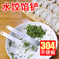 Making dumplings steamed buns wonton stuffing shovel stuffing pick 304 stainless steel dug stuffing spoon household water dumpling ruler picking stuffing board