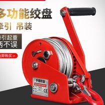 Portable winch traction lifting hanger for two-way self-locking type small manual windlass with hand-shaking winch in Rio Tinto