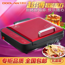 Square electric baking pan multi-functional two-sided heating automatic constant temperature scone frying