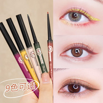 Super easy-to-use color eyeliner without dizziness waterproof eyeliner novice beginner Brown very thin blue purple