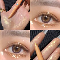 FAICCIA silkworm pen very fine flash repair highlight Bright Pen female skin color concealer mother lying silkworm artifact