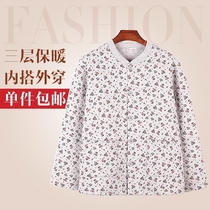 Middle aged three layers of warm underwear thickened large code cotton open-shirt male and female thickened elderly clip cotton autumn and autumn pants