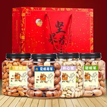 Three squirrels Hawaiian nuts pistachio Bagan fruity daily nut combination gift box National Day gift box
