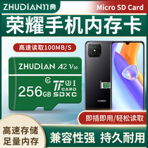 Glory Mobile Phone Memory Expansion Card Tf Card 256g Memory Card 9X8x7X Glory 20i 20i v9v10 Youth Edition 8X7X High Speed CarmicroSD Card 9X Brisk 2