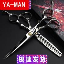 Hairdressing scissors 6-inch classic hair salon hairdresser Special 6-inch haircut flat shears no trace tooth scissors thin combination set