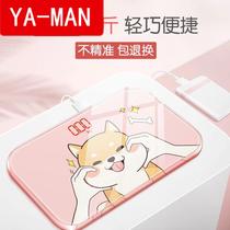 Weight weight loss special cute mini weight scale home small body weighing electronic scale precision portable