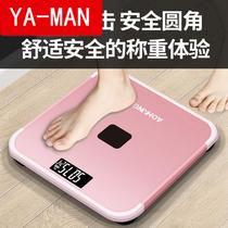 Weight weight loss special male weight body fat scale integrated electronic scale household small weight scale family precision people