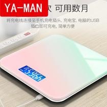 Weight loss special male weight loss scale charging electronic scale household precision durable high