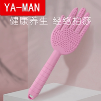 Clapping board Silicone Gel Fitness Health Wellness Wellness Meridian Pat for home pat-on-the-plate massage with a sledgehammer slap in the face