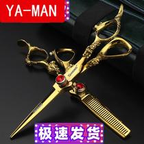 Hairdressing scissors 6 inch classic personality peach heart Dragon hairdresser haircut scissors 6 inch haircut scissors flat teeth