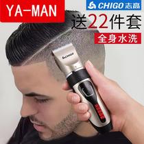 Hair shaving machine adult hair clipper electric hair cutting rechargeable Fader artifact self-service shaving electric head shaving machine
