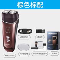 Scraping Hob Electric Two-headed Flying Koo Shave Men Electric Shave Knife Full Body Wash Rechargeable Official Flagship