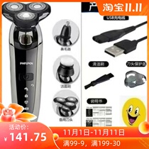 Shaver 2021 New German Philips electric shaver full body wash rechargeable razor man