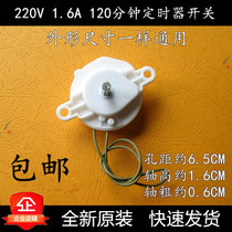 Wall hanging floor fan Hongyun fan small desk fan desktop electric fan timer switch accessories machinery 60120 minutes