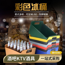 Extra thick plastic rectangular ice bucket KTV packed wine box beer basket beer box bar box ice bucket