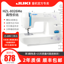 Japanese heavy machine household sewing machine 8026 multifunctional electric desktop small family eating thick thin belt lock edge