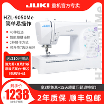 New Japanese heavy machine household sewing machine HZL-9050Me electronic multi-function eat thick automatic with lock edge