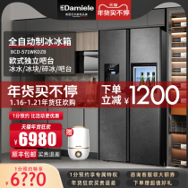 Damini refrigerator 571L automatic ice making refrigerator double door water bar frequency conversion home all-in-one with ice bar