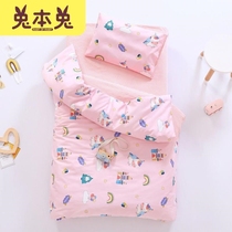 Childrens kindergarten quilt three-piece cotton summer baby admission special child nap bedding six sets