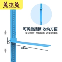2020 Childrens height measuring ruler Wall sticker Self-adhesive high precision Adult precision household 2 meter meter ruler height gauge