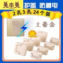 Socket protective cover Safety socket Child protective cover Jack plug Power supply cover Baby plug plug Baby anti-electric shock